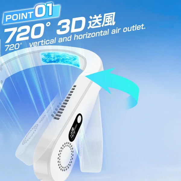 日本JP直送頸風扇,頸部冷卻器,輕便,無葉,3D上下氣流,頸部懸掛,3級氣流調節,大容量電池 {10月30截單;預計10-14 工作天發貨}