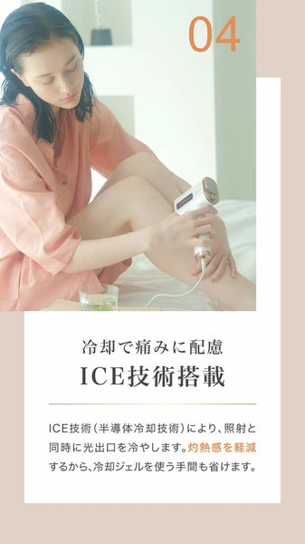日本JP直送 脱毛器 IPL 美肌 99万回照射 ICE技術 顔 ワキ 背中 ヒゲ VIO 脱毛 美顔器 光美容器 男女兼用 家庭用 {10月30截單;預計10-14 工作天發貨}