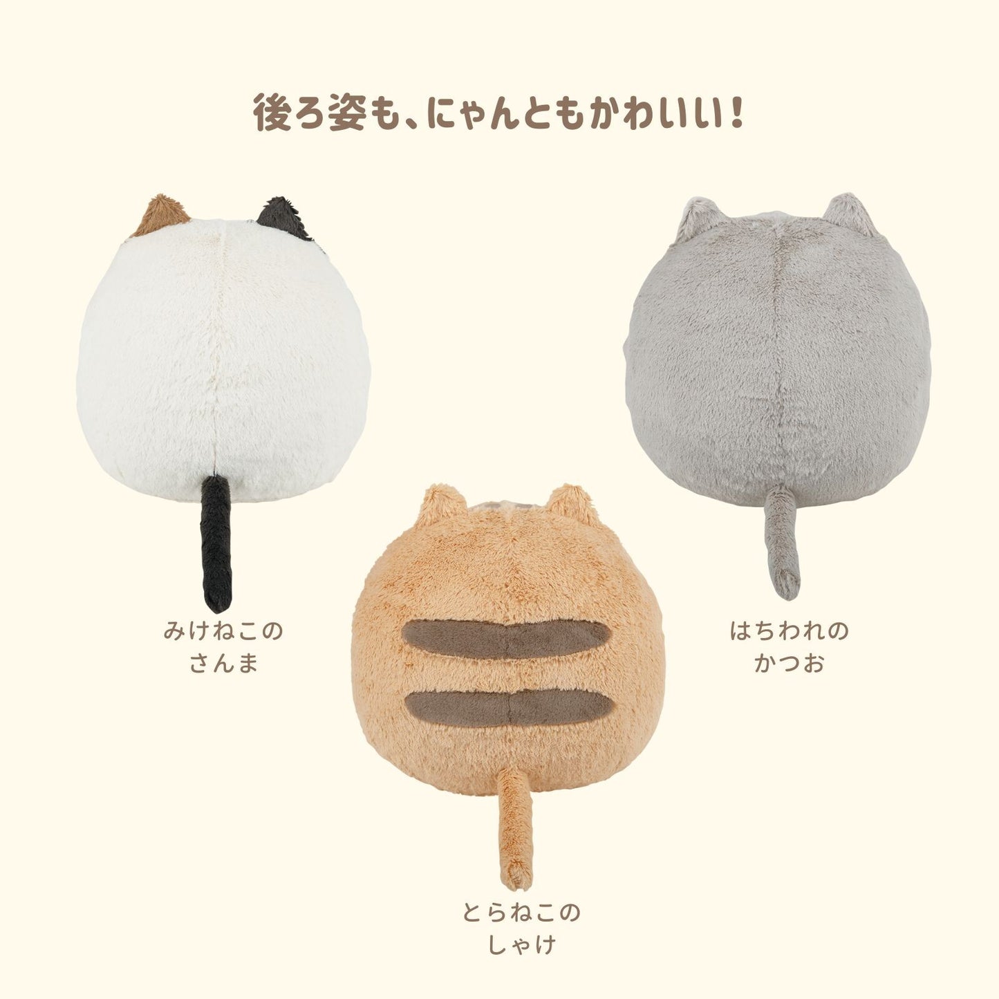 日本JP直送 新品! 「貓咪宣言」滾輪式手套 毛絨貓咪抱枕手套{10月30截單;預計10-14工作天發貨}