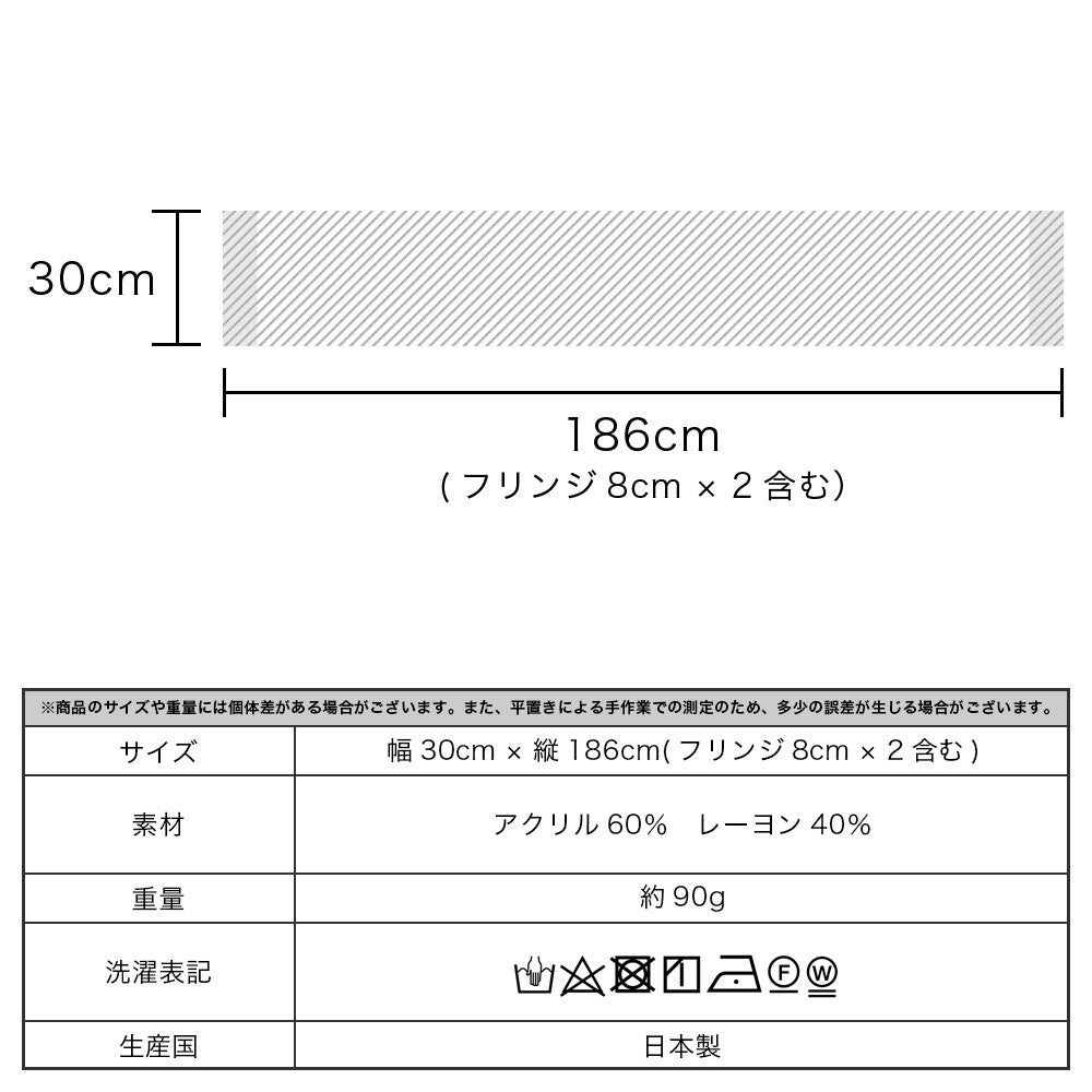 曰本JP直送 日本製 拼布貓咪印花窄披肩{11月30截單;預計10-14工作天發貨}