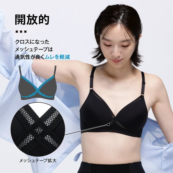 日本JP直送無鋼圈胸罩 交叉網眼 吸汗速乾透氣不易悶熱 {10月30截單;預計10-14 工作天發貨}