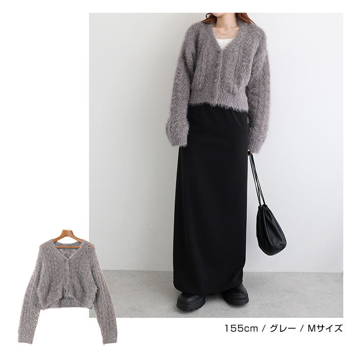 曰本JP直送 輕薄蓬鬆拉絨針織開襟衫{11月30截單;預計10-14工作天發貨}