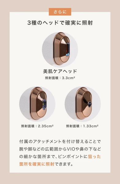 日本JP直送 脱毛器 IPL 美肌 99万回照射 ICE技術 顔 ワキ 背中 ヒゲ VIO 脱毛 美顔器 光美容器 男女兼用 家庭用 {10月30截單;預計10-14 工作天發貨}
