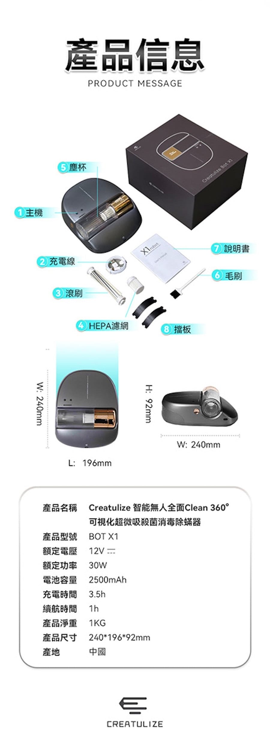 Creatulize 智能無人全面Clean 360°可視化超微吸殺菌消毒除蟎器 {8月2截單;預計10-14 工作天發貨}