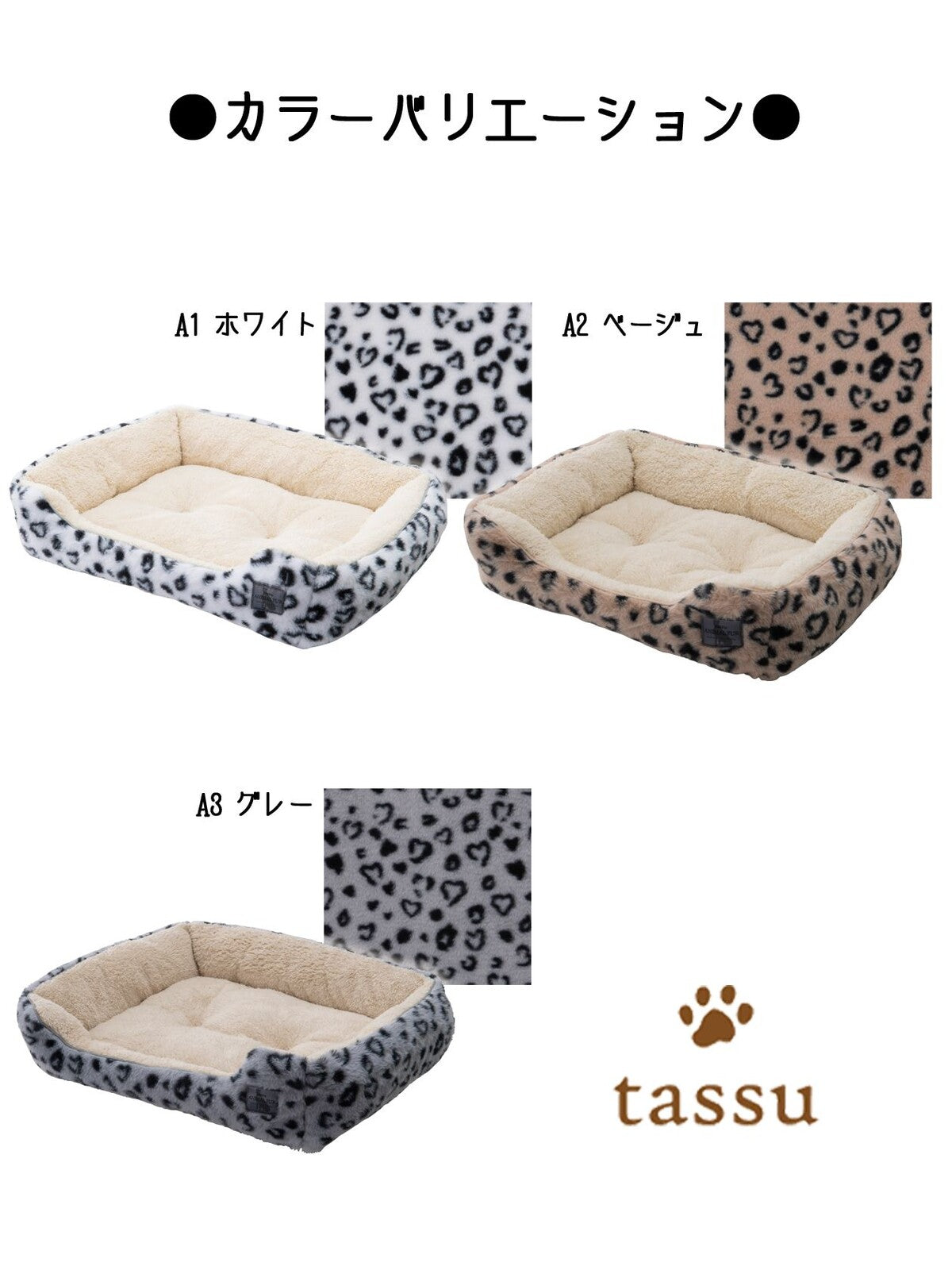曰本JP直送 有兩種尺寸可選:方形床、動物毛皮寵物床、tassu,2025 年新款{11月30截單;預計10-14工作天發貨}
