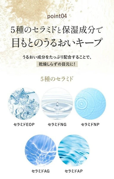 日本JP直送 Picomte 日本眼霜,高保濕抗衰老護理,含發酵豆乳萃取物(2 種) {10月30截單;預計10-14 工作天發貨}