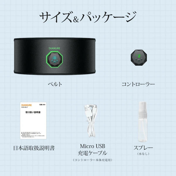 日本JP直送 EMS腹肌帶 無需消耗凝膠片 腹肌墊 肌肉訓練 肌肉刺激 EMS腹肌帶 強力模式 USB可充電 {10月30截單;預計10-14 工作天發貨}