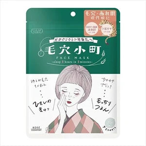 日本JP直送Kose高絲高保濕爆彈素肌面膜 ClearTurn舒緩修補滋潤補水進口面膜 {10月30截單;預計10-14 工作天發貨}