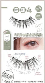 日本JP直送 裝飾睫毛 {10月30截單;預計10-14 工作天發貨}