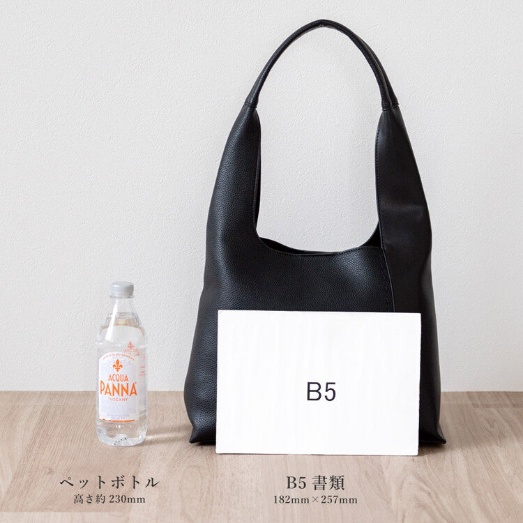 日本JP直送 混合材質拼接 B5 手提包{10月30截單;預計10-14 工作天發貨}