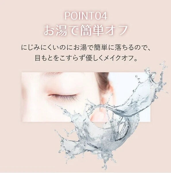 日本JP直送 售完為止 Picomte 日本 BEAUTIFUL PB 凝膠眼線筆(3色) {10月30截單;預計10-14 工作天發貨}