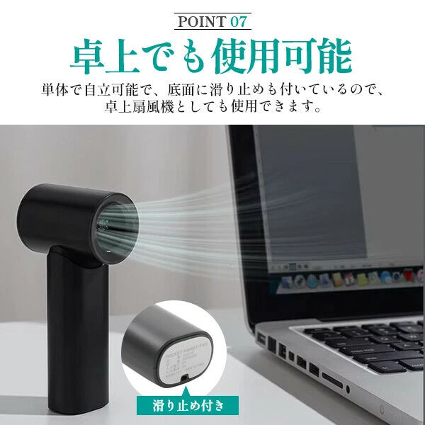 日本JP直送 使用安全可靠的PSE電池!大風量、超輕便的口袋手持風扇,5檔風速可選 {10月30截單;預計10-14 工作天發貨}