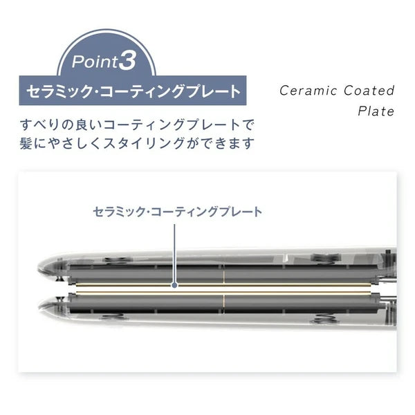 日本JP直送 最新版本快速加熱直髮器,直髮器,溫度調節,熨斗,頭髮,負離子,陶瓷塗層 {10月30截單;預計10-14 工作天發貨}