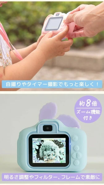 日本JP直送 兒童相機,20MP,兒童玩具相機,含頸套、背帶和記憶卡 {10月30截單;預計10-14 工作天發貨}