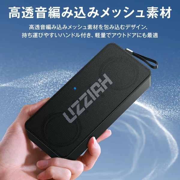 日本JP直送 揚聲器 手提揚聲器 高品質聲音與深沉低音 藍牙 5.3 36 小時連續播放 IPX7 防水 防震 {10月30截單;預計10-14 工作天發貨}