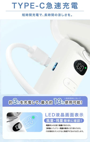 日本JP直送 緊湊型手持式冷卻風扇,帶顯示屏,100 種設置,超高風量,輕巧,緊湊,Type-C,持久冷卻 {10月30截單;預計10-14 工作天發貨}