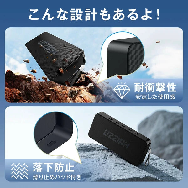 日本JP直送 揚聲器 手提揚聲器 高品質聲音與深沉低音 藍牙 5.3 36 小時連續播放 IPX7 防水 防震 {10月30截單;預計10-14 工作天發貨}