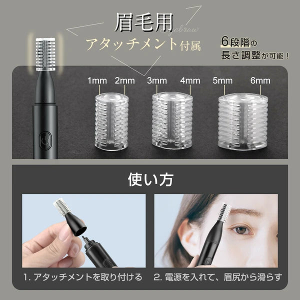 日本JP直送 鼻毛修剪器,禮儀修剪器,男女通用,USB 充電,多功能,Type-C,電池電量顯示,一鍵操作 {10月30截單;預計10-14 工作天發貨}