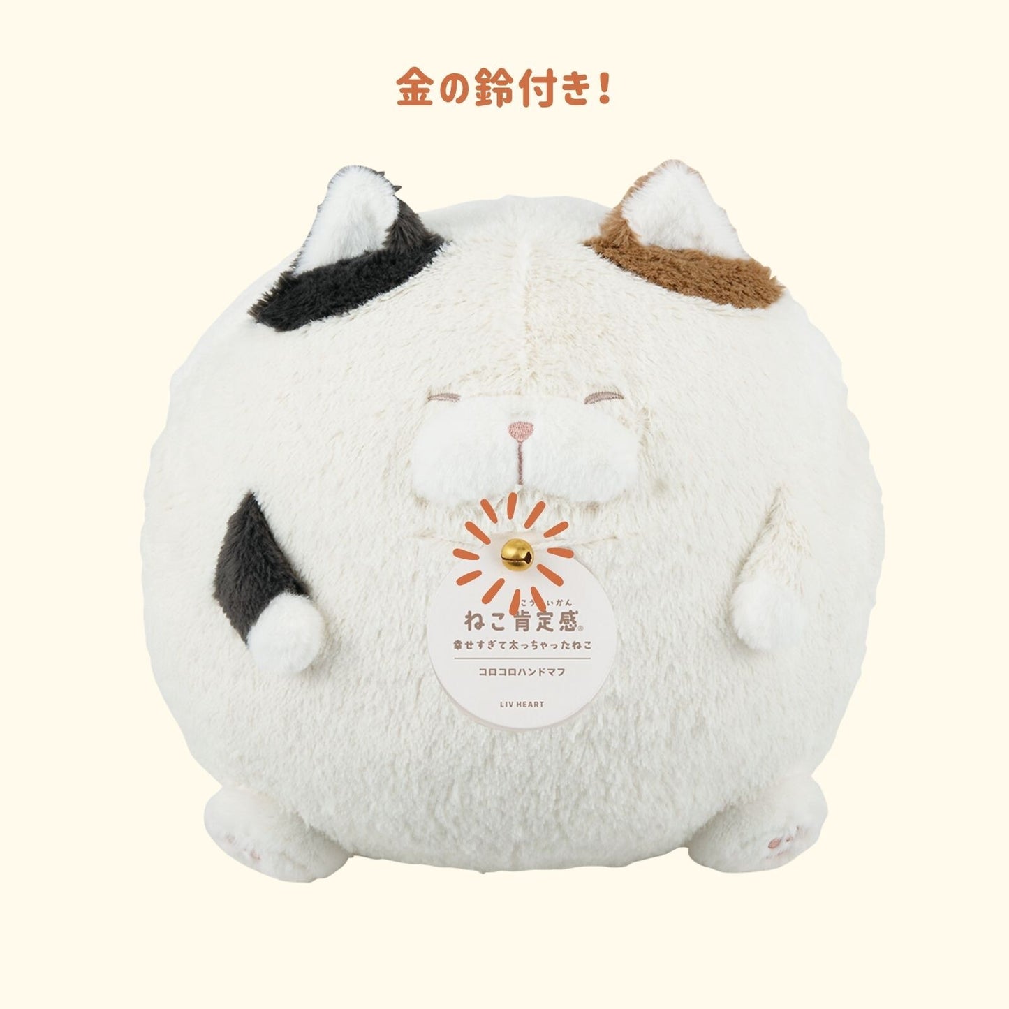 日本JP直送 新品! 「貓咪宣言」滾輪式手套 毛絨貓咪抱枕手套{10月30截單;預計10-14工作天發貨}