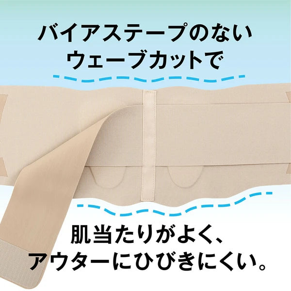 日本JP直送 日本產醫師護腰 Pitahada {10月30截單;預計10-14天發貨}