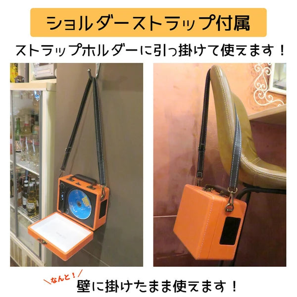 日本JP直送 CICONIA 復古CD播放器 CCD-0010 {10月30截單;預計10-14 工作天發貨}