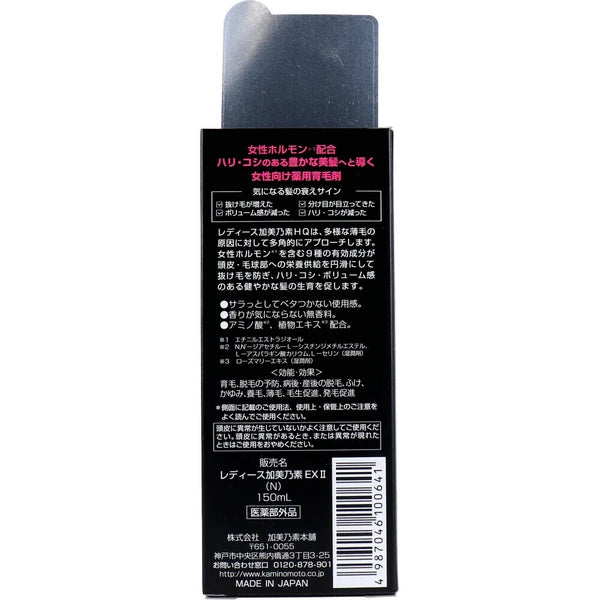 日本JP直送 藥用女 Kaminomoto HQ 無香型 150毫升 {10月30截單;預計10-14 工作天發貨}