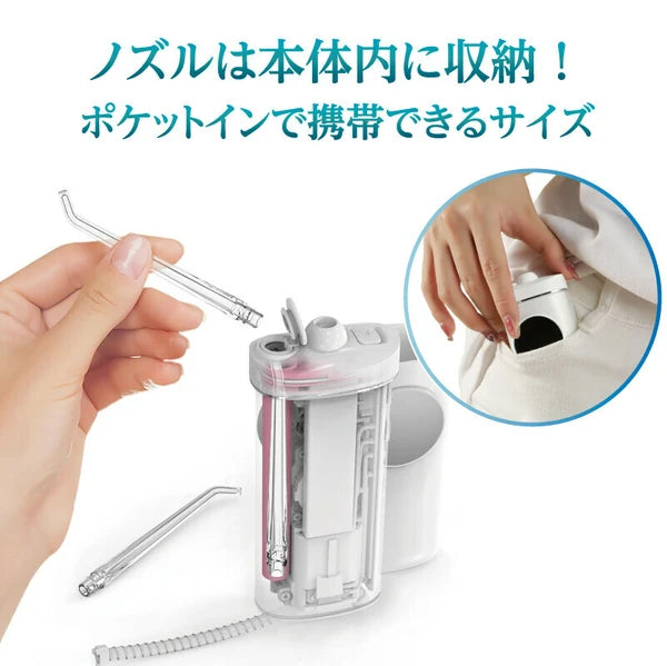 日本JP直送 Regalino 口袋口腔沖洗器噴射沖洗器,白色{10月30截單;預計10-14 工作天發貨}