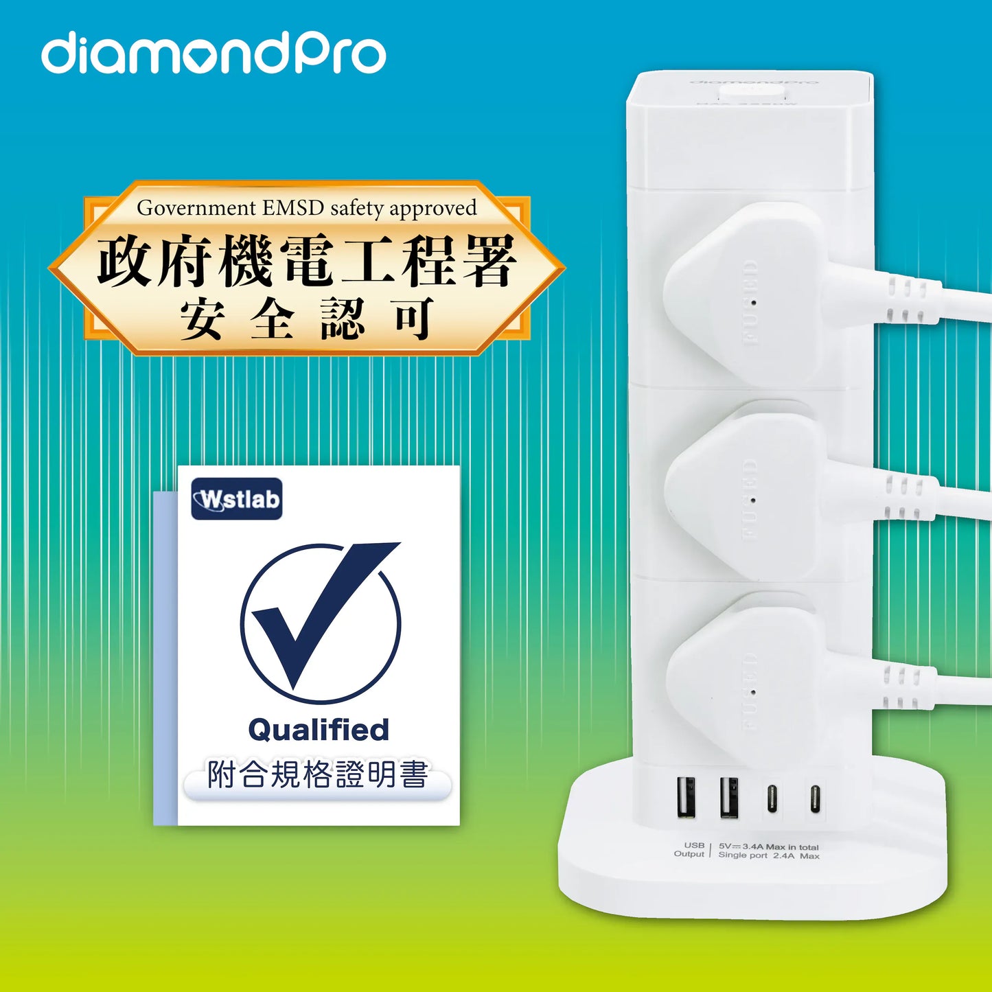 DiamondPro 直立式拖板 {8月2截單;預計10-14 工作天發貨}