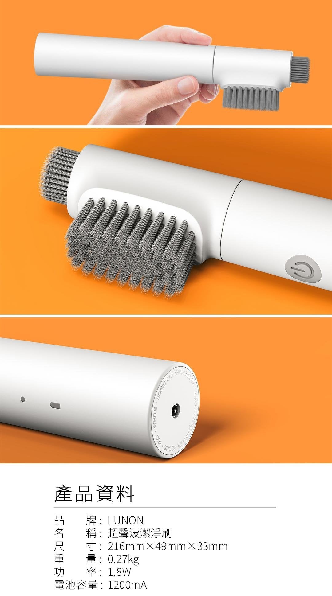 Lunon LUN09 超聲波洗鞋機{3月15截單;預計10-14 工作天發貨}