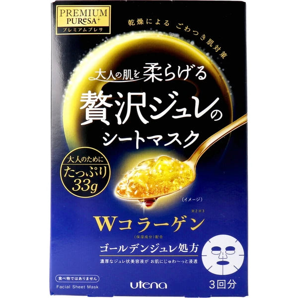 日本JP直送 Utena佑天蘭黃金果凍面膜玻尿酸補水保濕提亮3片 {10月30截單;預計10-14 工作天發貨}