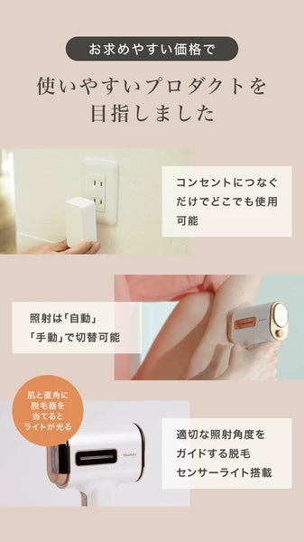 日本JP直送 脱毛器 IPL 美肌 99万回照射 ICE技術 顔 ワキ 背中 ヒゲ VIO 脱毛 美顔器 光美容器 男女兼用 家庭用 {10月30截單;預計10-14 工作天發貨}