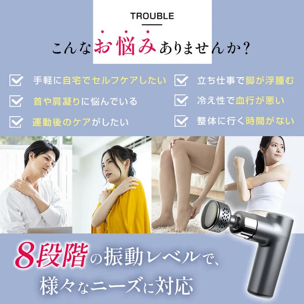 日本JP直送 肌筋膜放鬆槍、按摩器、冷卻和加熱功能、手持槍、4 種配件 {10月30截單;預計10-14 工作天發貨}