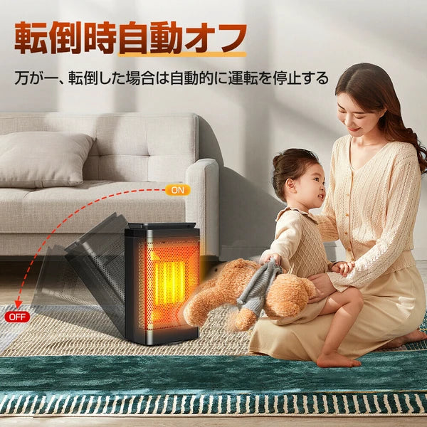 日本JP直送 靜音陶瓷加熱器、1秒預熱、智慧恆溫感測器加熱器、緊湊型、ECO模式、風扇加熱器{10月30截單;預計10-14 工作天發貨}