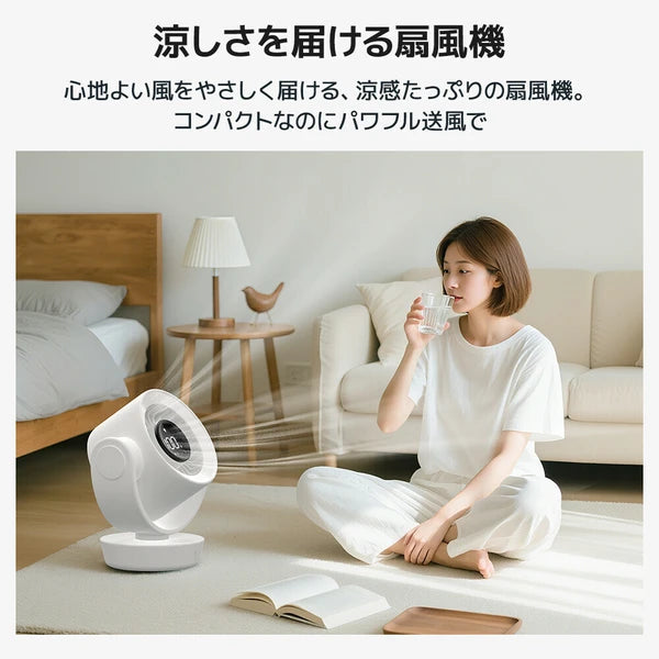 日本JP直送 無線風扇,小巧、安靜、強勁、24小時連續運轉、100種速度設定、自動振盪、遙控、定時器功能 {10月30截單;預計10-14 工作天發貨}