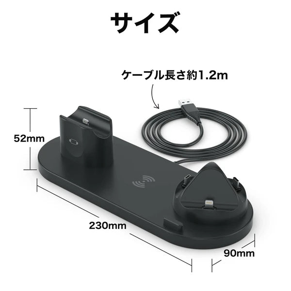 日本JP直送 多功能六合一無線充電器支架,相容Qi快速充電,可同時為4台設備充電 {10月30截單;預計10-14 工作天發貨}