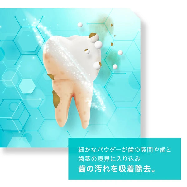 日本JP直送 O-CLEAR 美白牙膏 日本製(牙齒美白粉,預防蛀牙,預防口臭) {10月30截單;預計10-14 工作天發貨}