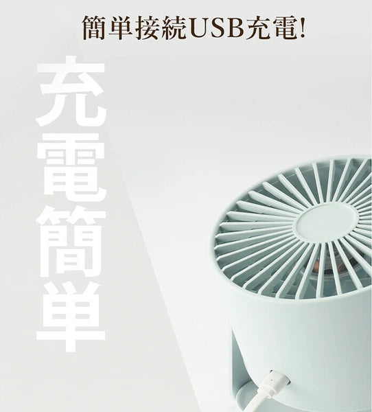 日本JP直送檯扇 PRO 桌上型超大風量頸扇 桌上型小風扇 USB 方便攜帶送 {10月30截單;預計10-14 工作天發貨}