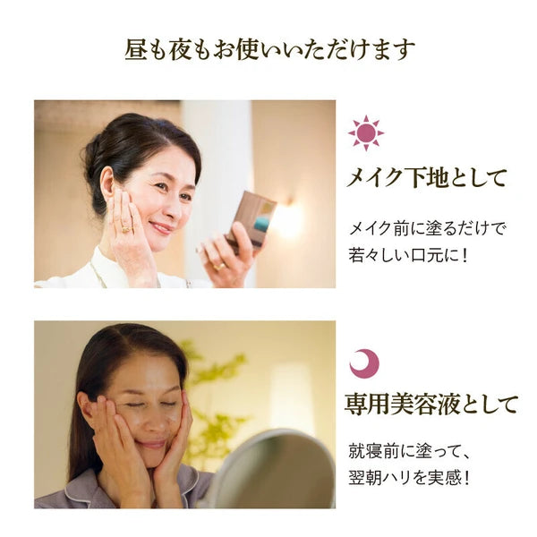 日本JP直送 Quick Young 高級化妝品精華液,用於細紋、抗衰老皺紋和垂直紋,日夜使用,化妝底霜,美容霜 {10月30截單;預計10-14 工作天發貨}