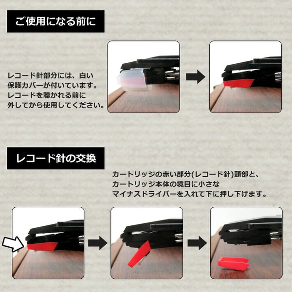 日本JP直送 CICONIA 充電式唱片機 TE-1060RE {10月30截單;預計10-14 工作天發貨}