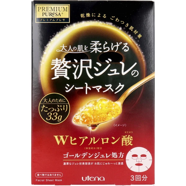 日本JP直送 Utena佑天蘭黃金果凍面膜玻尿酸補水保濕提亮3片 {10月30截單;預計10-14 工作天發貨}