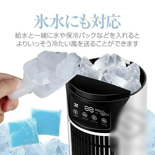 日本JP直送 USB 冷卻風扇,便攜式桌面冷卻器,安靜,風力強勁,節能,帶手柄,6 檔可調 {10月30截單;預計10-14工作天發貨}