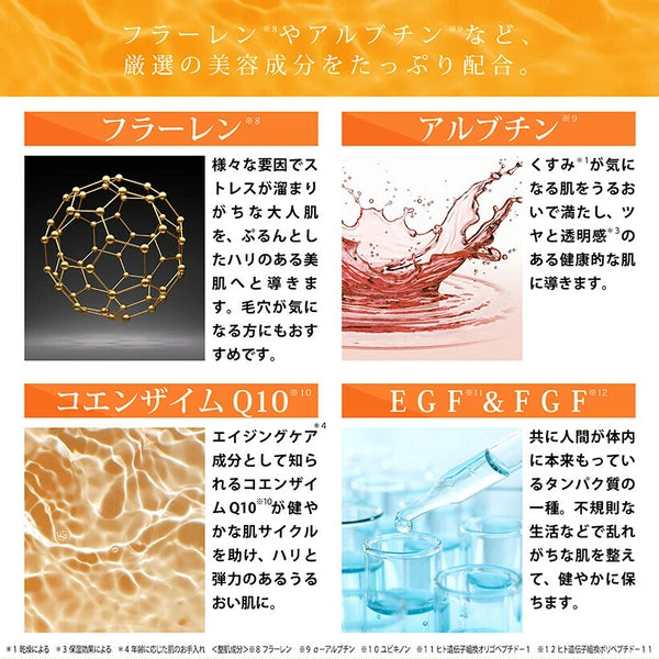 日本JP直送 Re'senza VC100 高級精華液 60mL {10月30截單;預計10-14 工作天發貨}