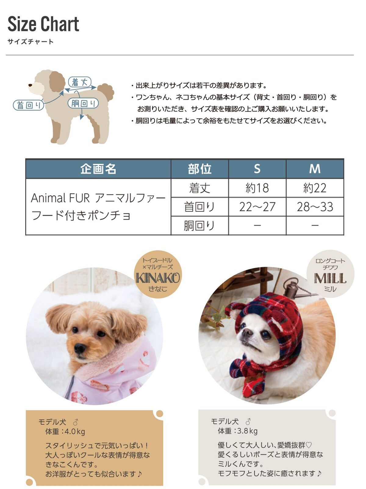 日本JP 直送 有兩種尺寸可選:帶帽斗篷,飾有動物毛皮,Tassu 寵物服飾,2025 年新品 {4月15截單;預計10-14 工作天發貨}