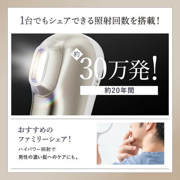 日本JP直送 WAVEWAVE Radiant Grace / 除毛,多餘毛髮護理,IPL,0.1 秒最快 IPL 光子嫩膚治療,自我除毛 {10月30截單;預計10-14 工作天發貨}
