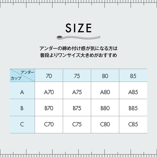 日本JP直送無鋼圈胸罩 交叉網眼 吸汗速乾透氣不易悶熱 {10月30截單;預計10-14 工作天發貨}
