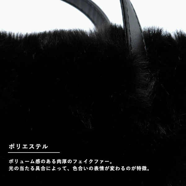 日本JP直送 仿皮草手提包,兩用,秋冬包{10月30截單;預計10-14 工作天發貨}