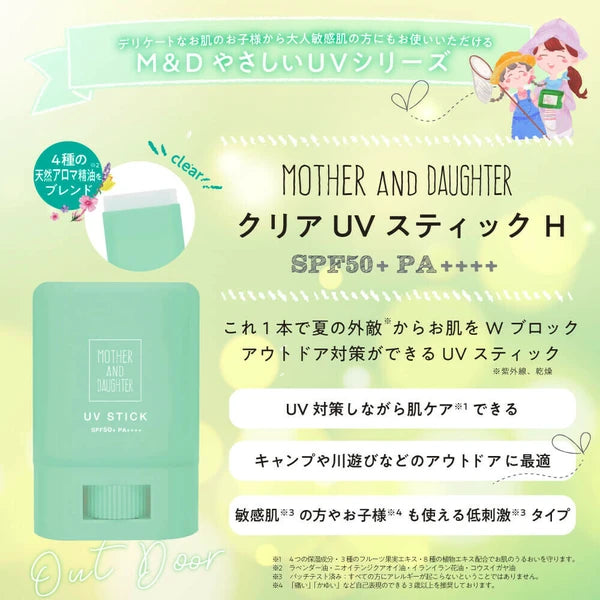 日本JP直送 Mother & Daughter 透明防曬棒 H SPF50+ PA++++ 15g {10月30截單;預計10-14 工作天發貨}