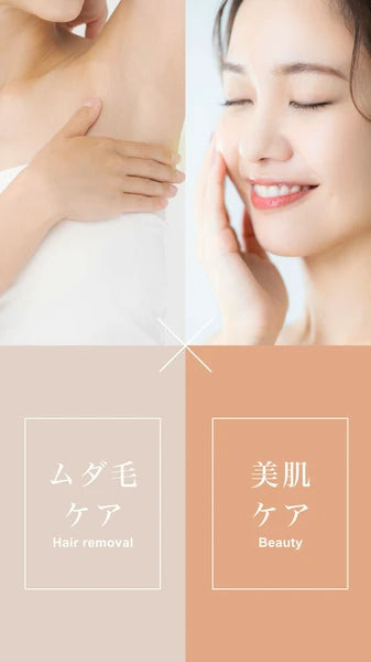 日本JP直送 脱毛器 IPL 美肌 99万回照射 ICE技術 顔 ワキ 背中 ヒゲ VIO 脱毛 美顔器 光美容器 男女兼用 家庭用 {10月30截單;預計10-14 工作天發貨}
