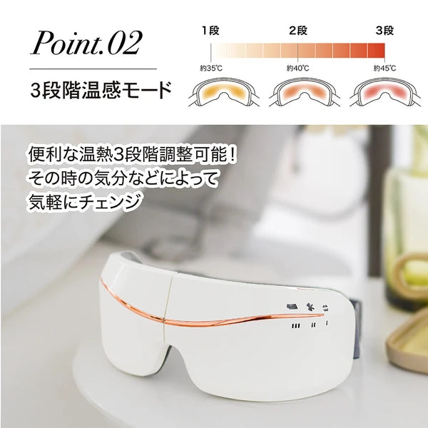 日本JP直送可充電眼罩眼部按摩電動眼罩熱眼護理藍牙震動{10月30截單;預計10-14 工作天發貨}