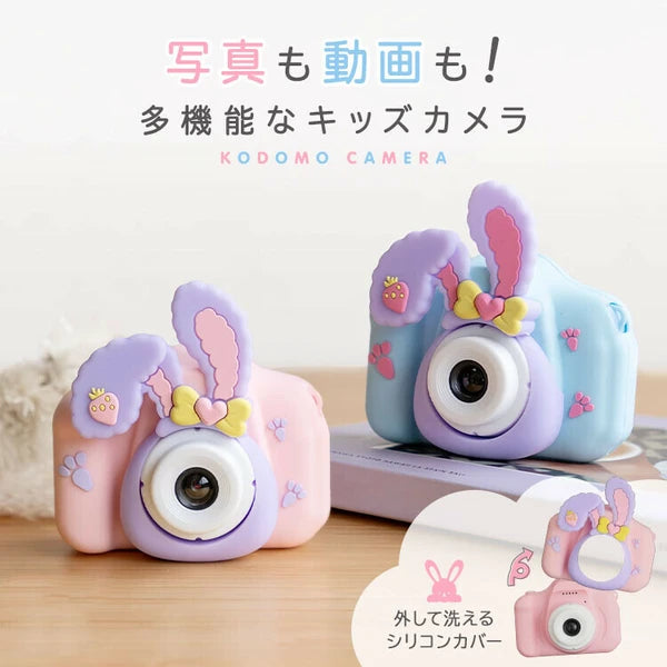日本JP直送 兒童相機,20MP,兒童玩具相機,含頸套、背帶和記憶卡 {10月30截單;預計10-14 工作天發貨}